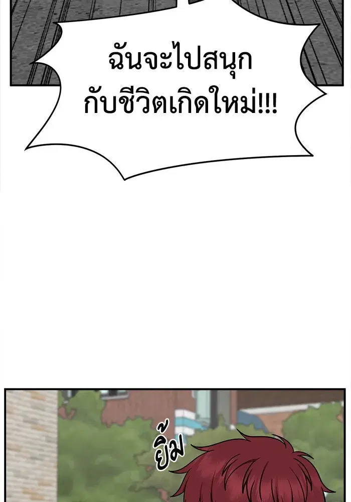 หน้า 151 จาก 187