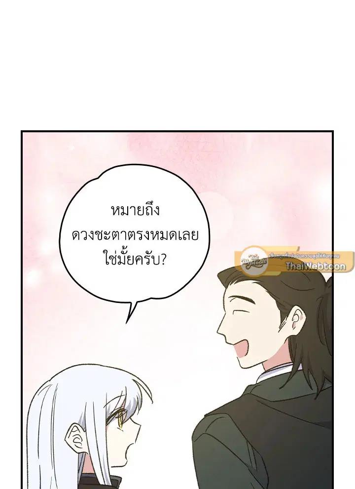หน้า 9 จาก 109
