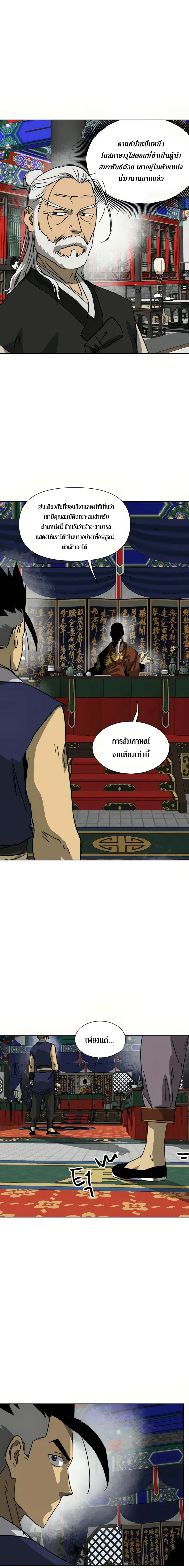 หน้า 23 จาก 33