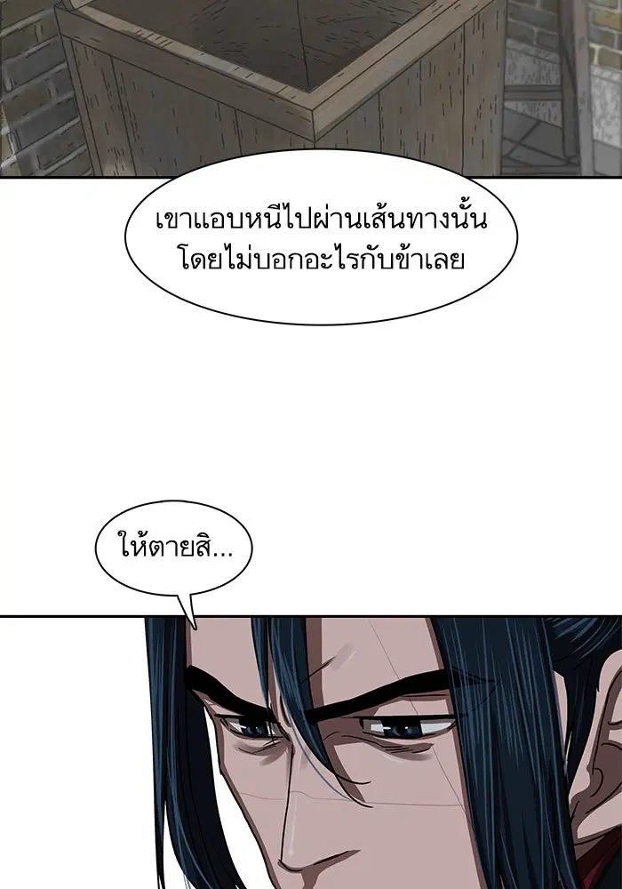 หน้า 67 จาก 75