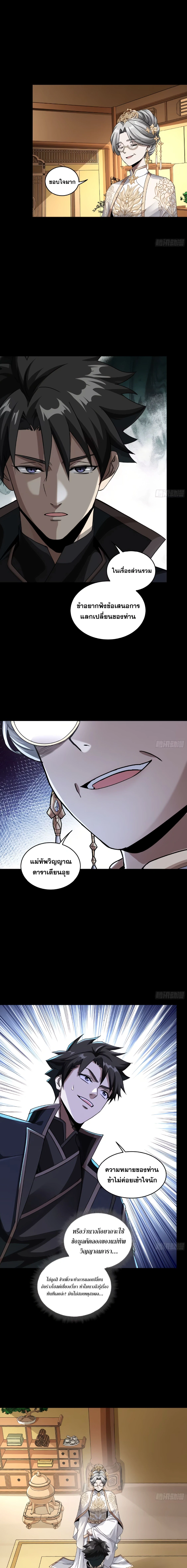 หน้า 11 จาก 15
