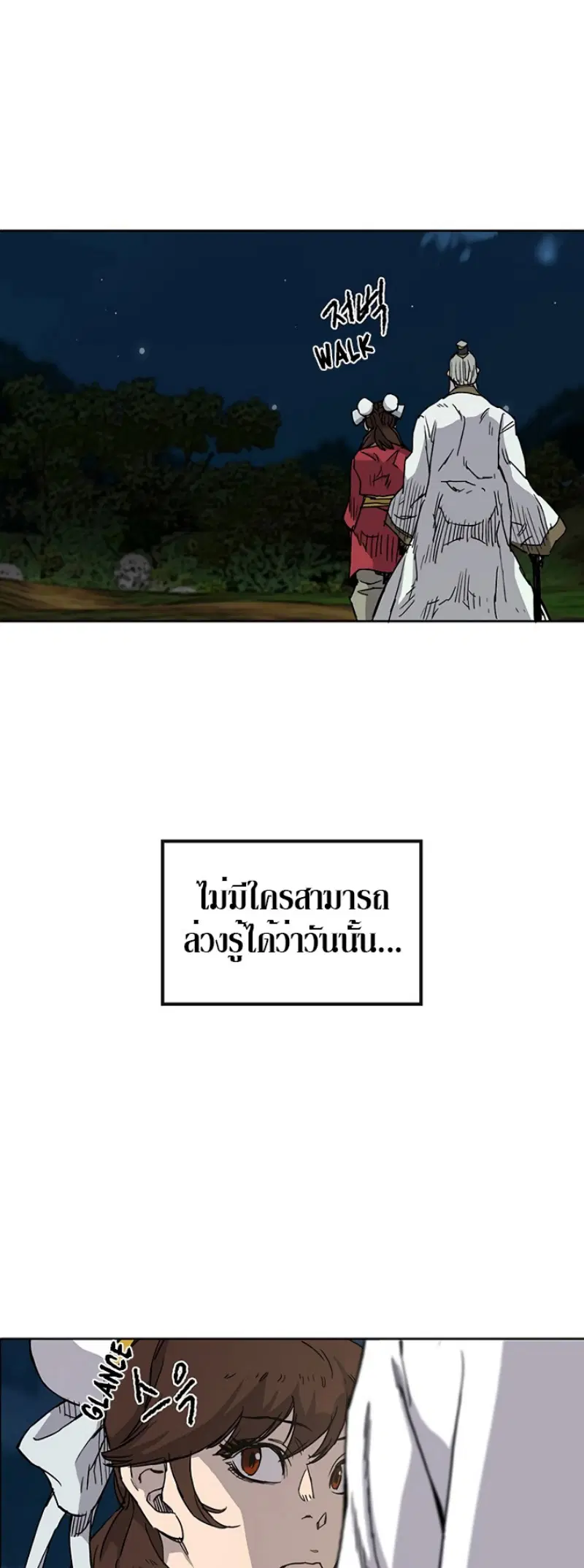 หน้า 46 จาก 49