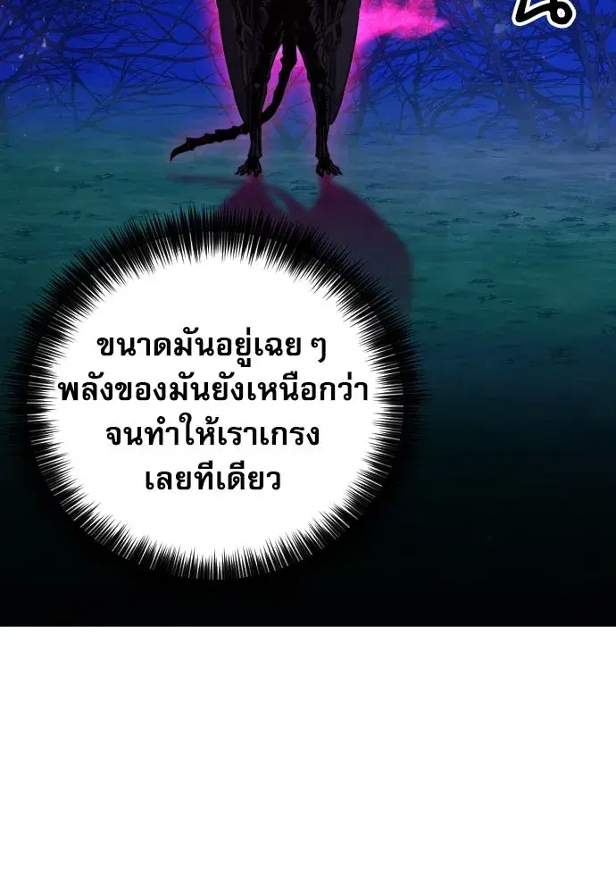 หน้า 119 จาก 147