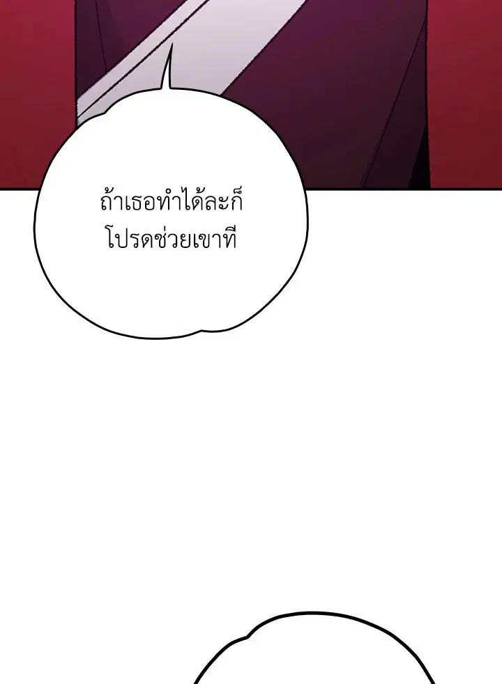 หน้า 34 จาก 120