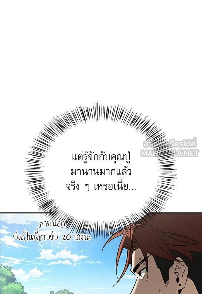 หน้า 3 จาก 168