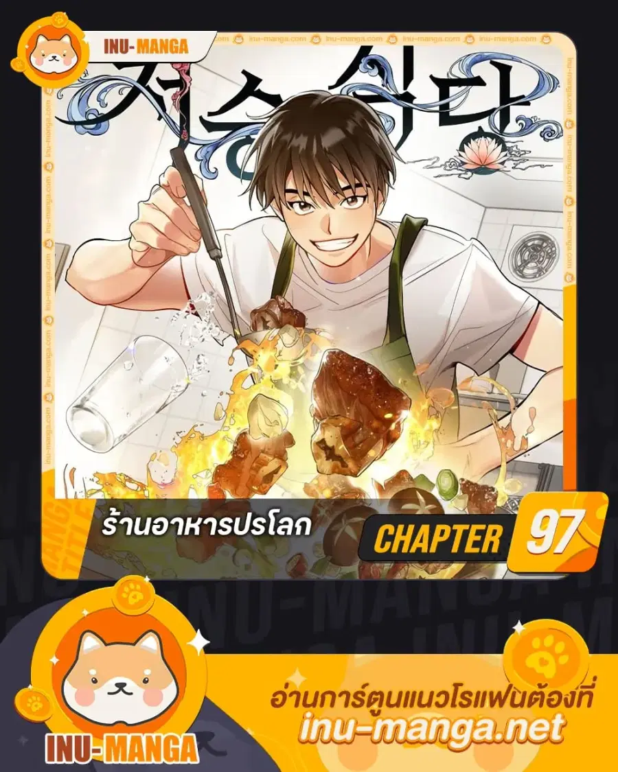 หน้า 1 จาก 52