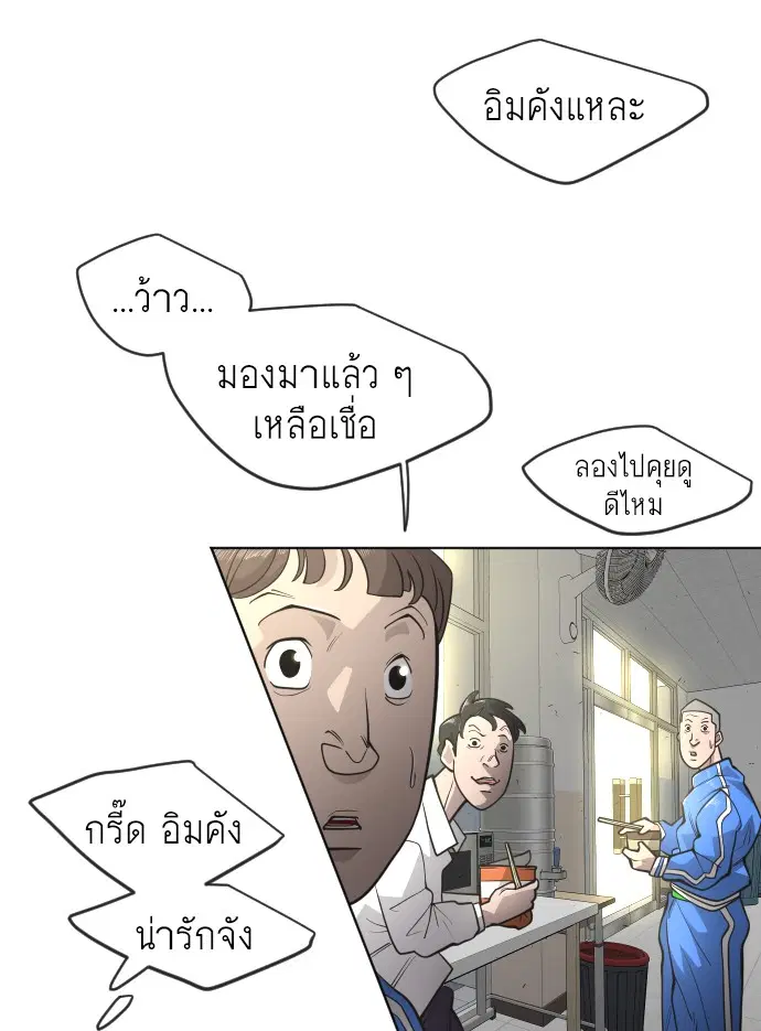 หน้า 56 จาก 107