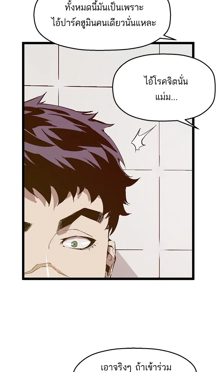 หน้า 49 จาก 68