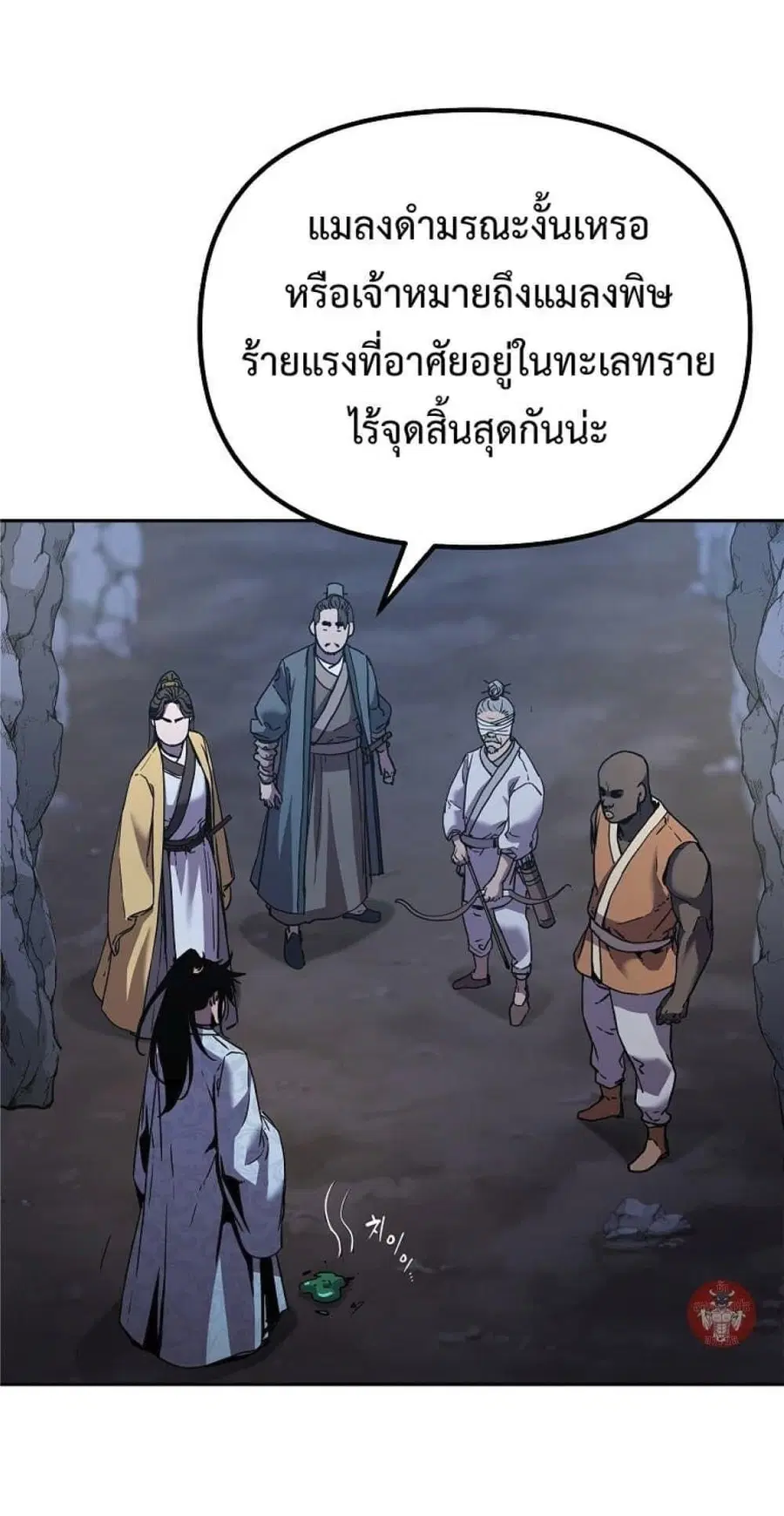 หน้า 4 จาก 70