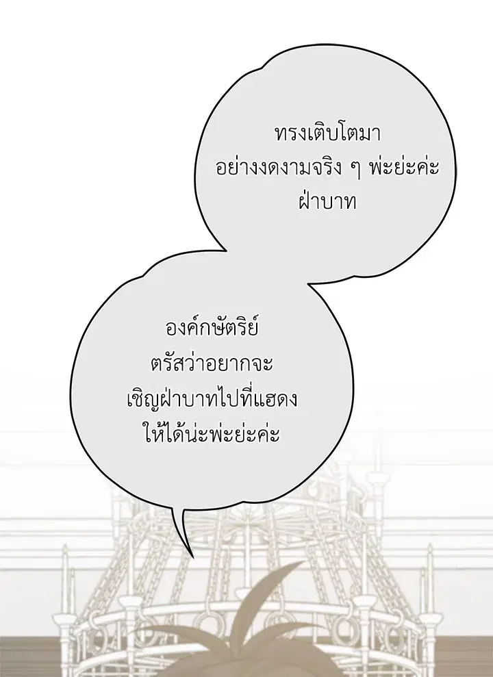 หน้า 22 จาก 122