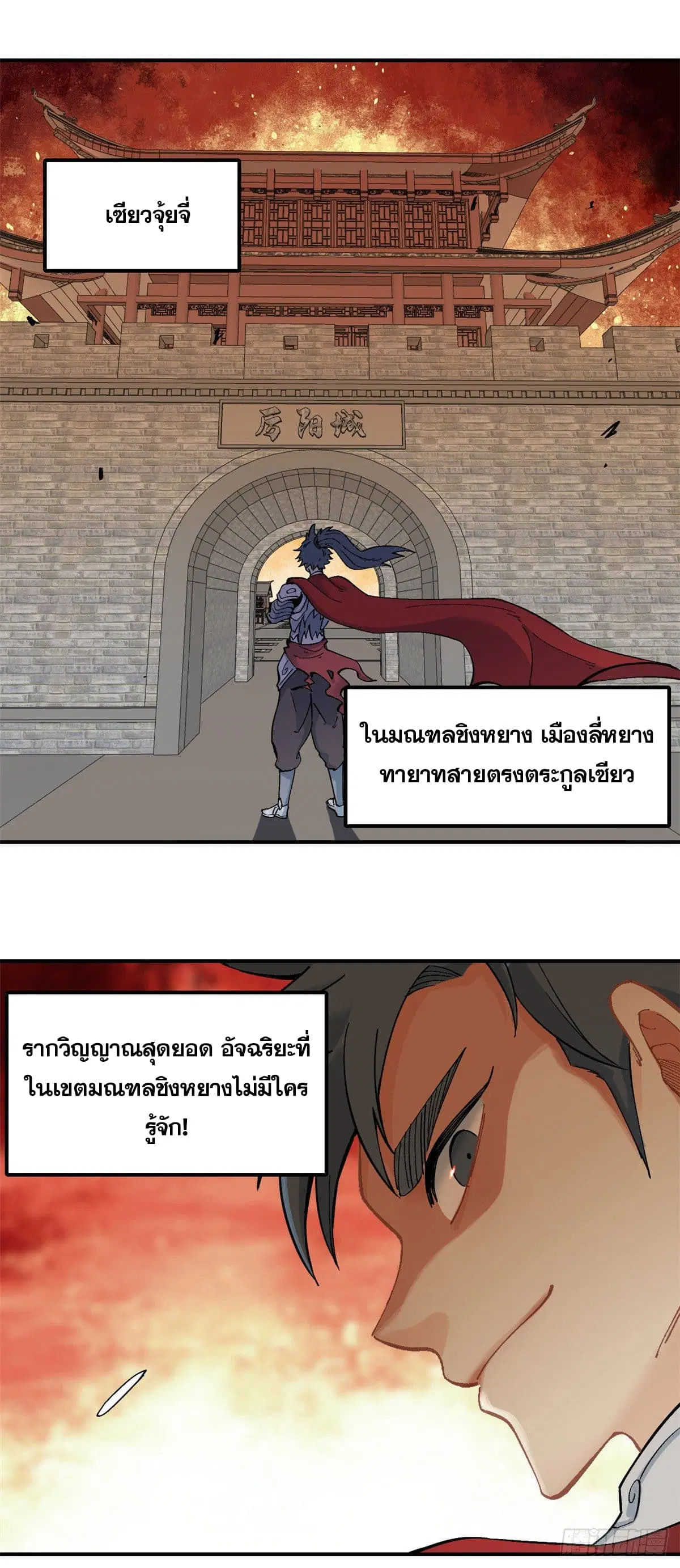 หน้า 14 จาก 26