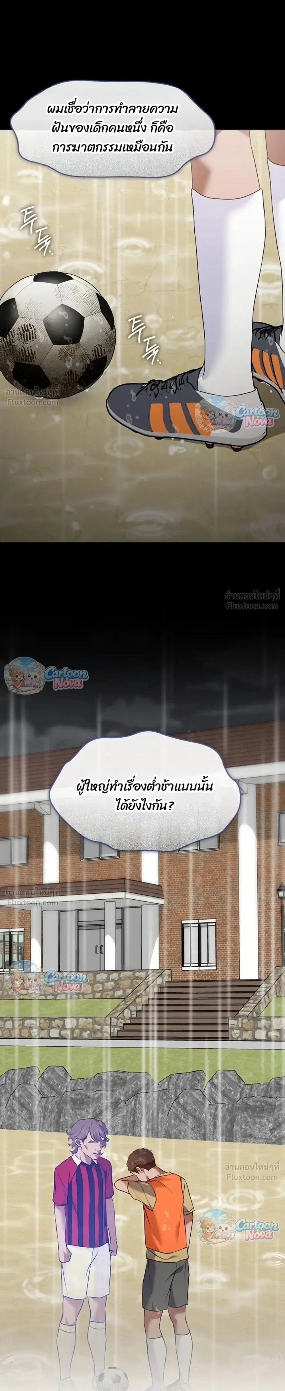 หน้า 19 จาก 32