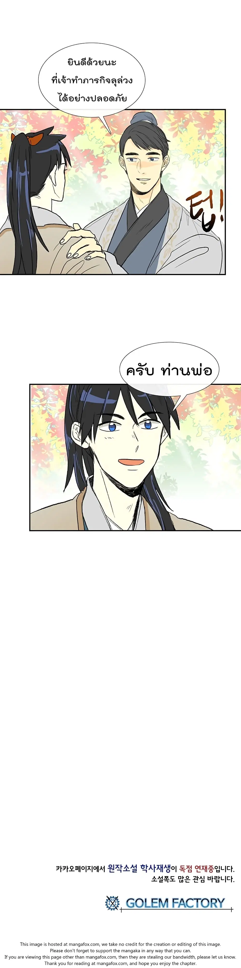หน้า 23 จาก 24