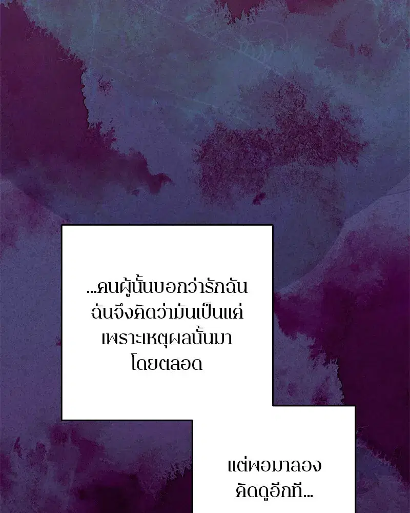 หน้า 113 จาก 138
