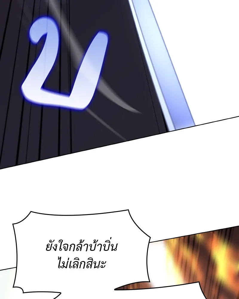 หน้า 203 จาก 237