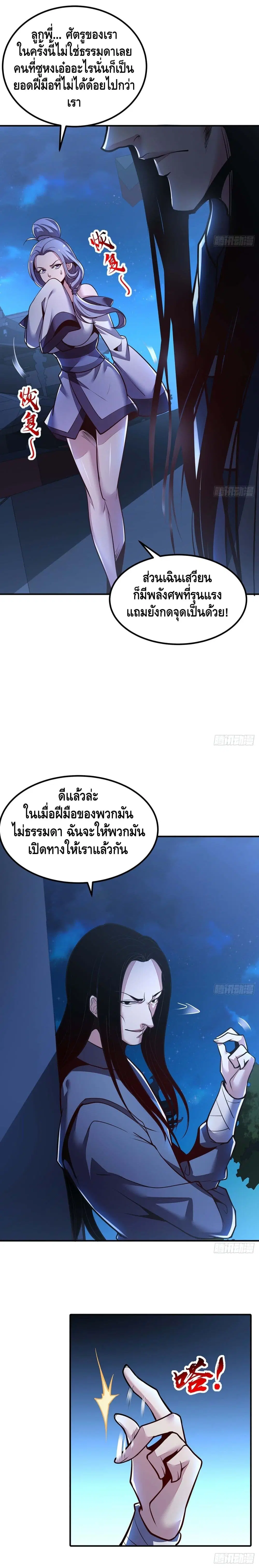 หน้า 10 จาก 12