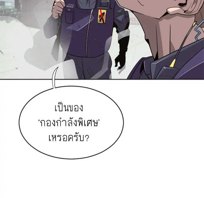 หน้า 163 จาก 169