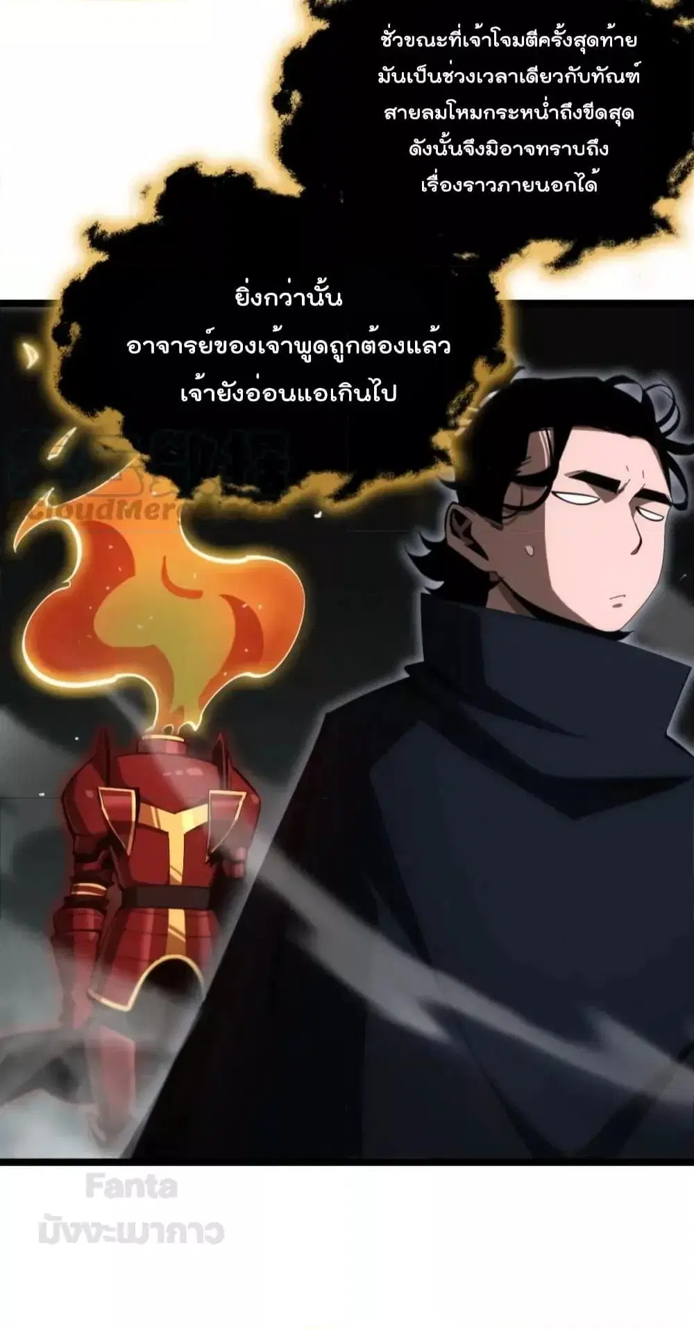 หน้า 12 จาก 51