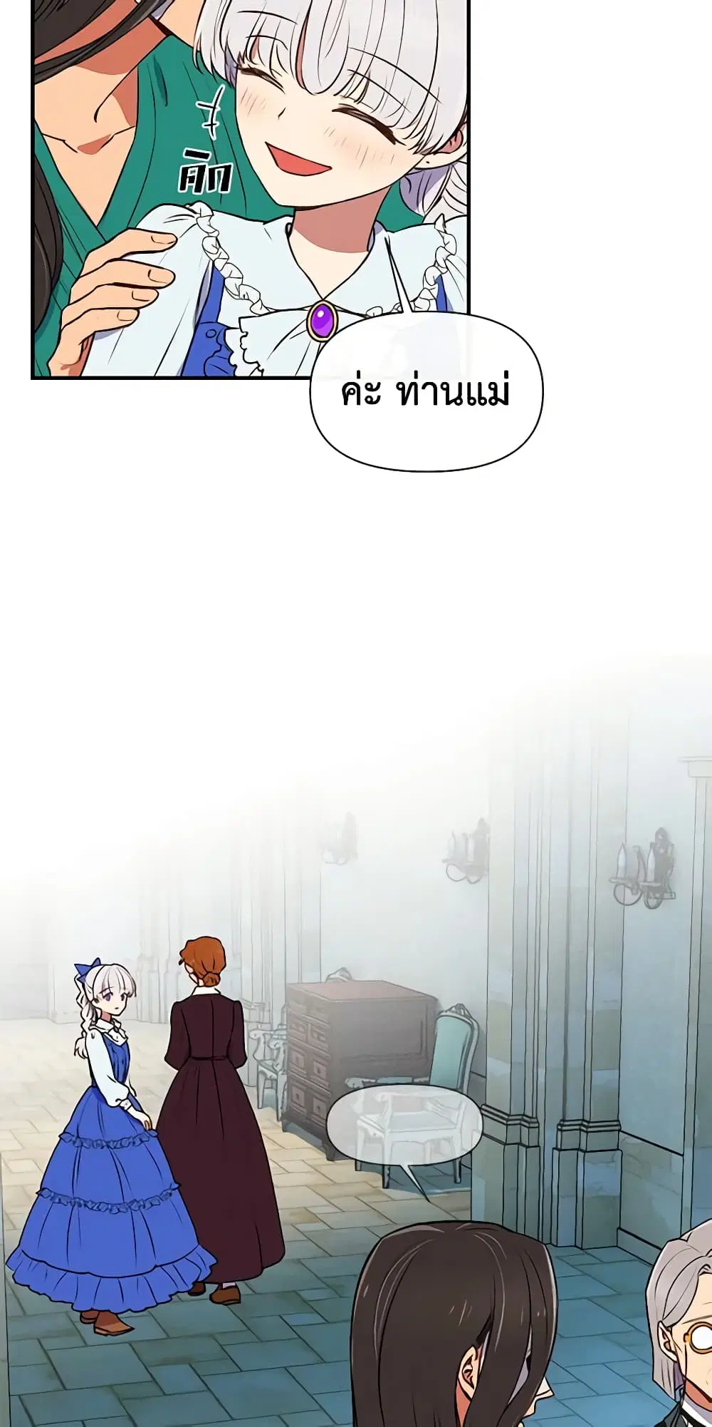 หน้า 28 จาก 51