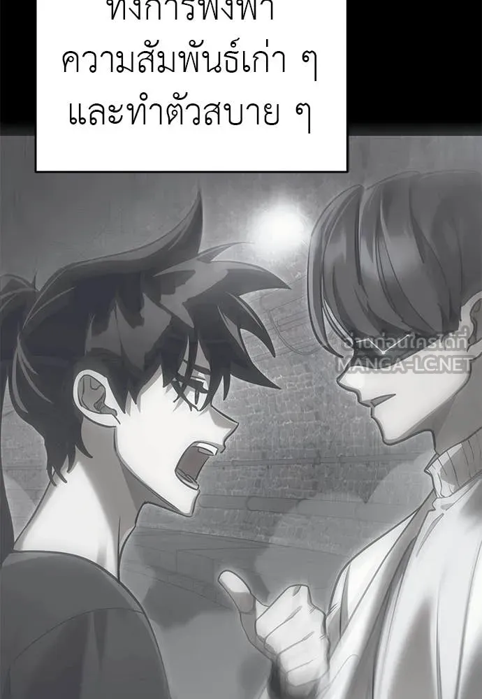 หน้า 65 จาก 198