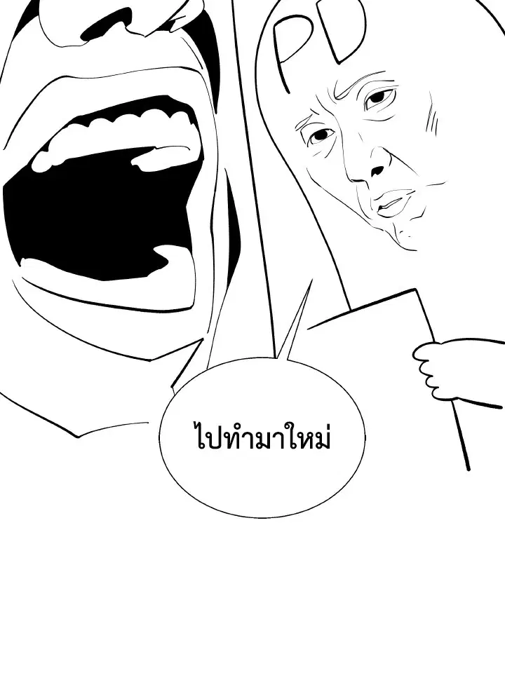หน้า 32 จาก 173