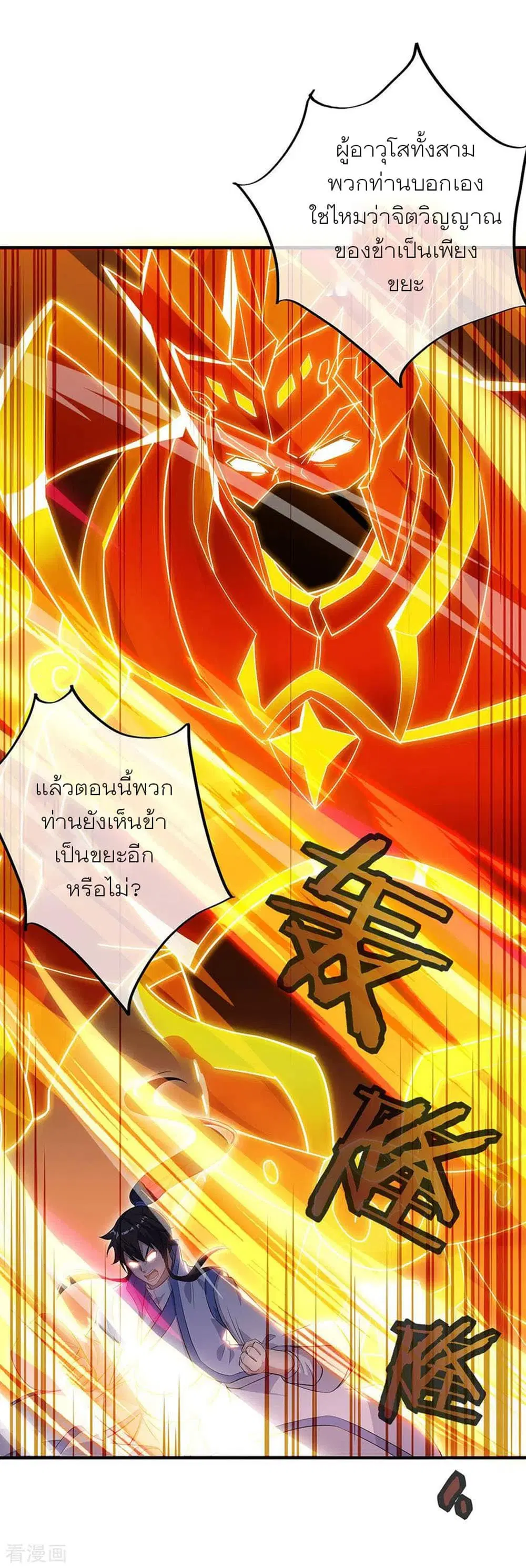 หน้า 10 จาก 32