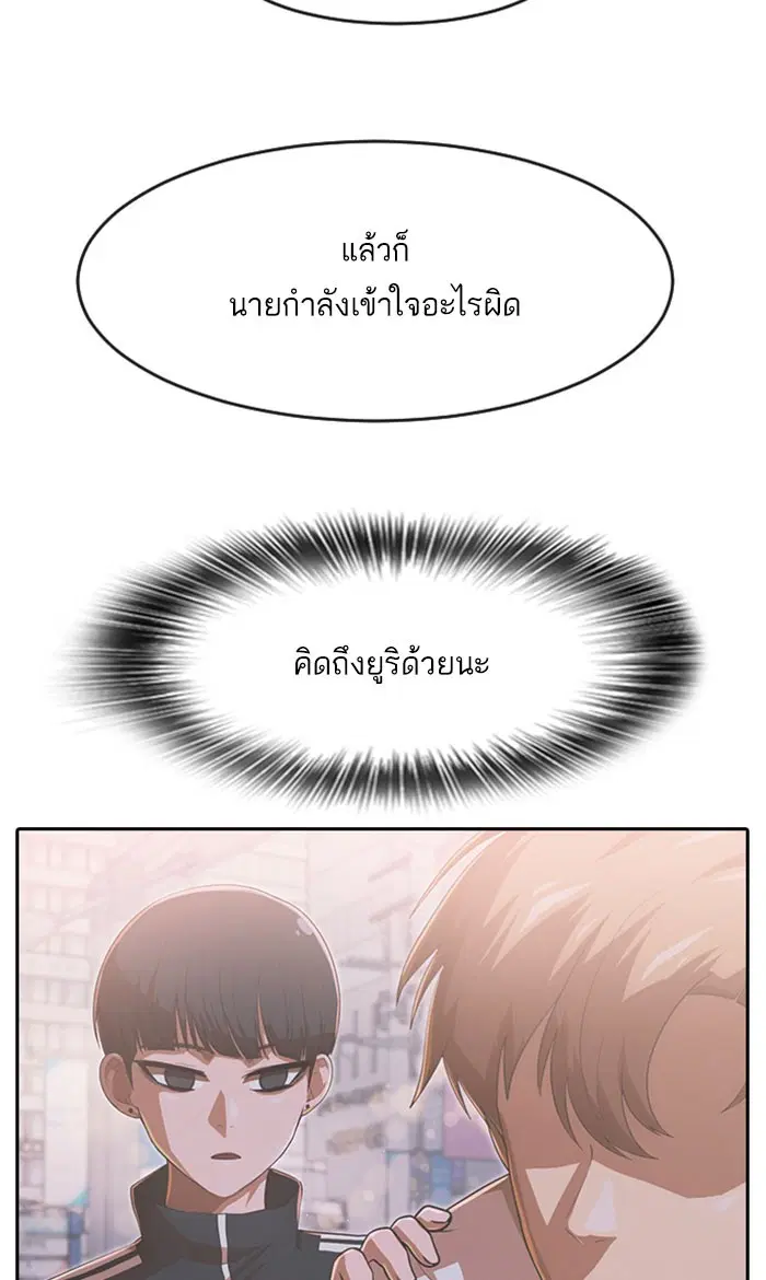 หน้า 89 จาก 100
