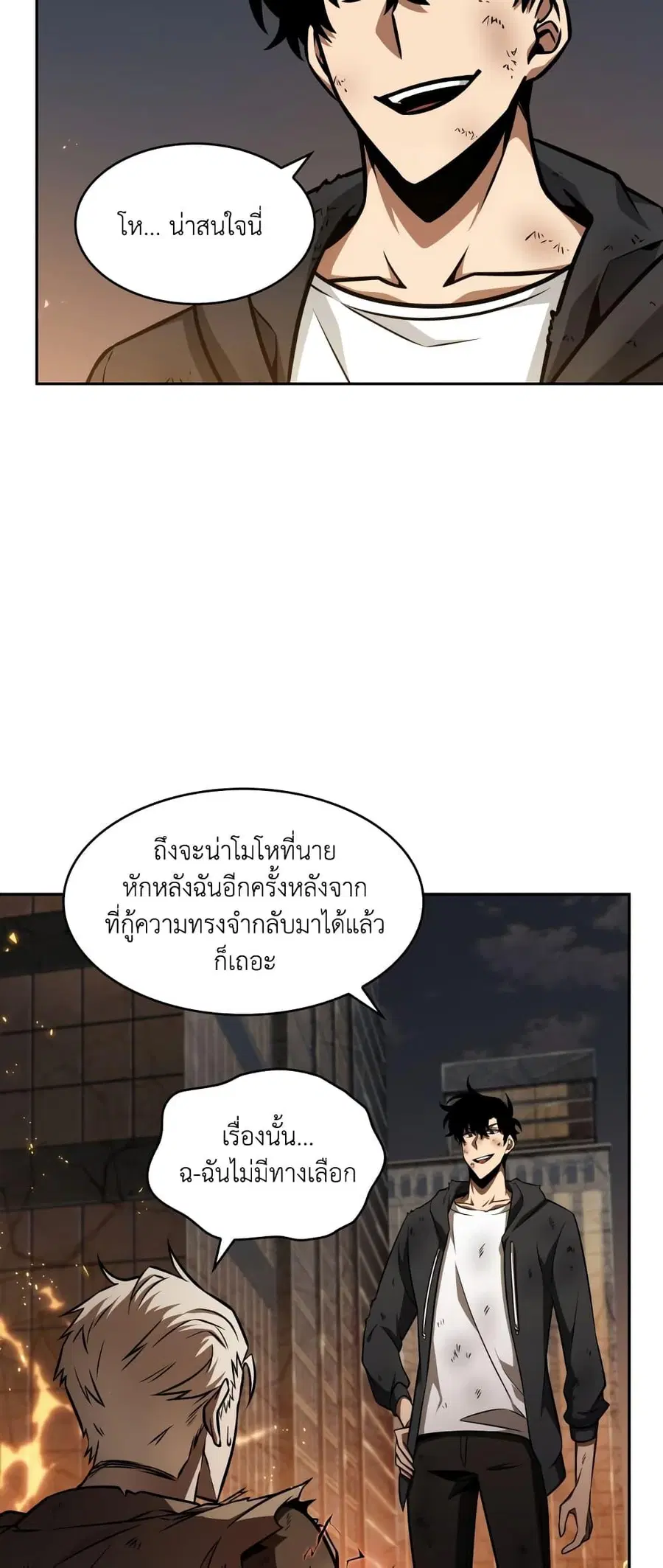 หน้า 26 จาก 50