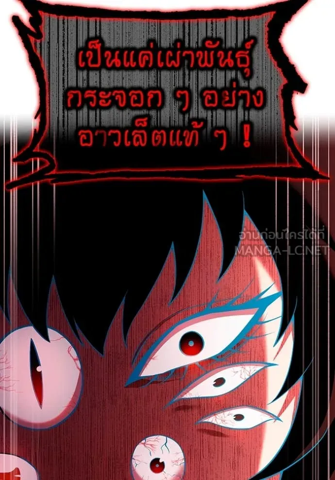 หน้า 32 จาก 160