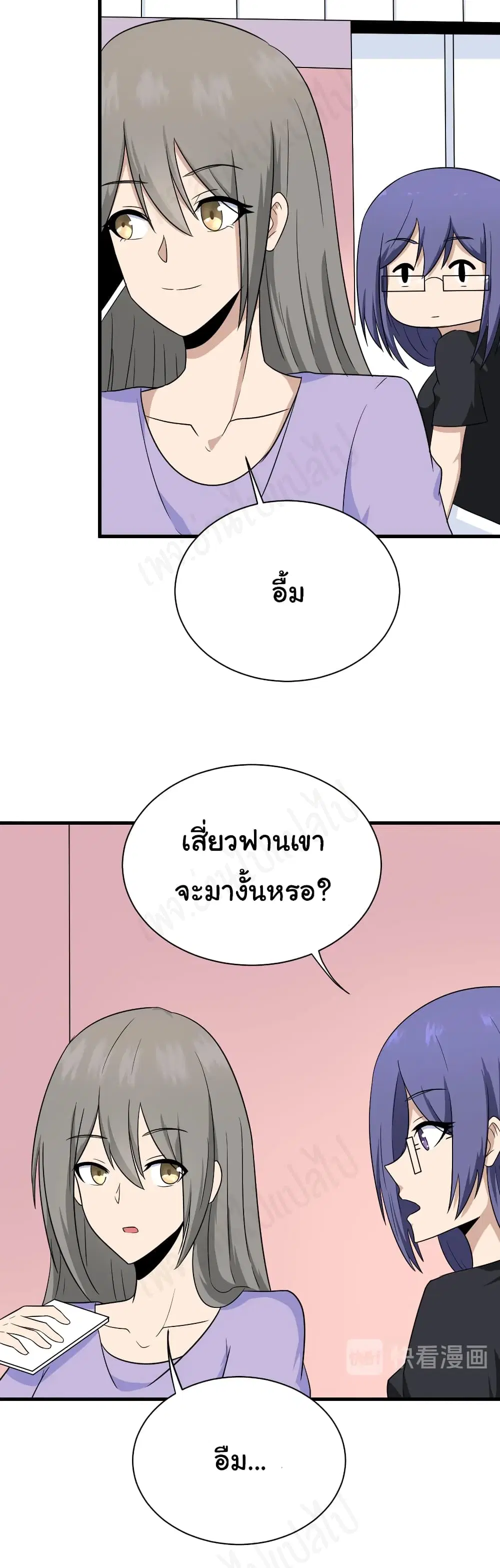 หน้า 24 จาก 30