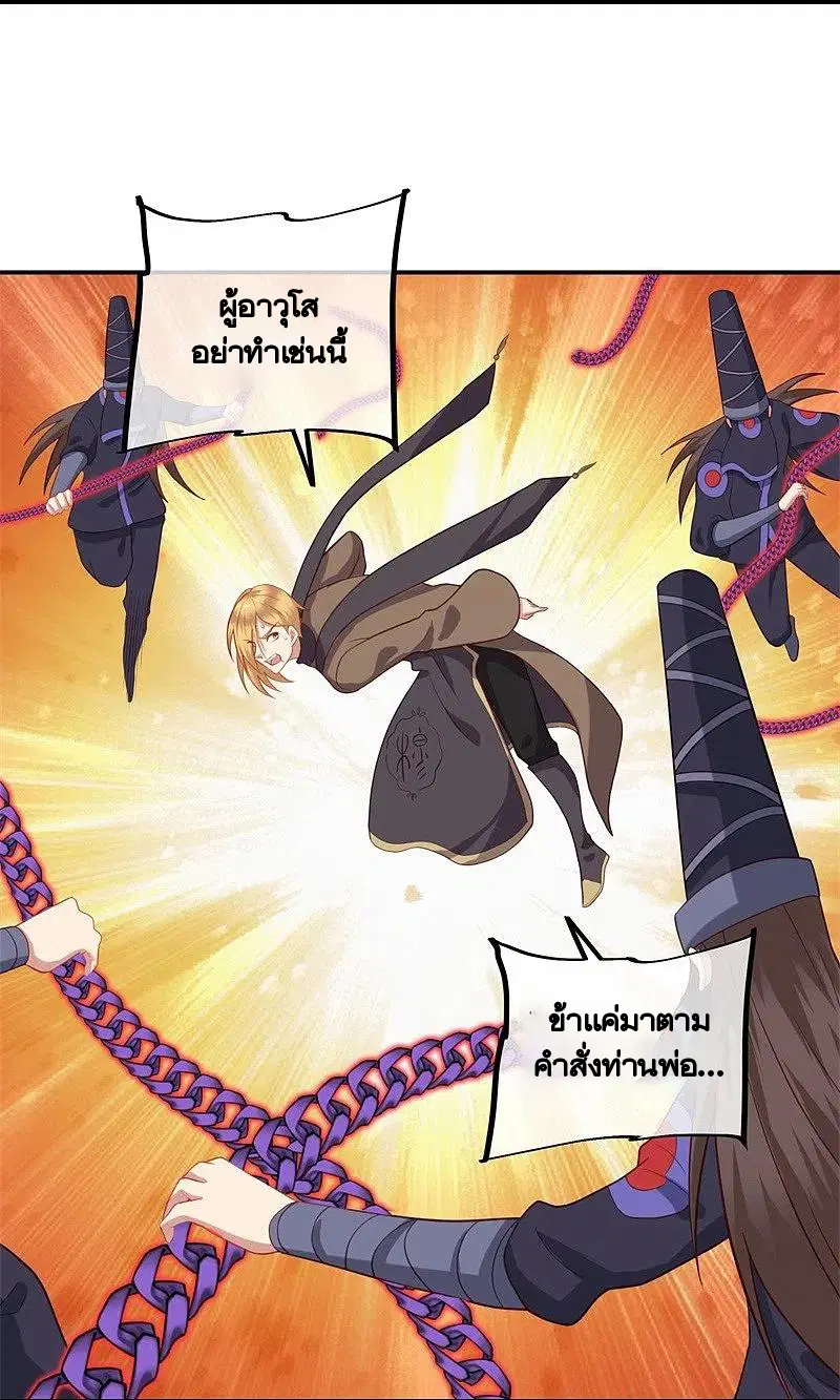 หน้า 13 จาก 61