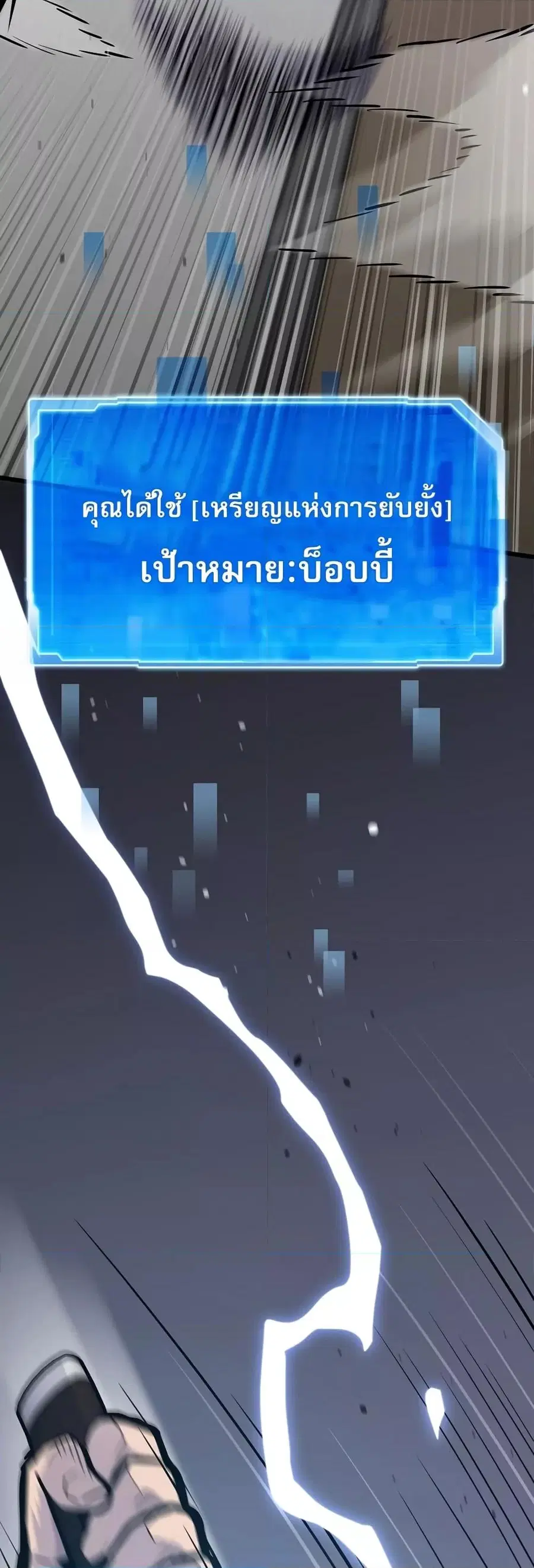 หน้า 61 จาก 82