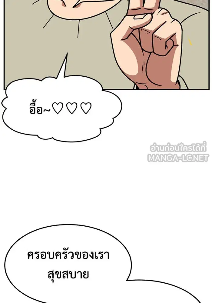 หน้า 42 จาก 170
