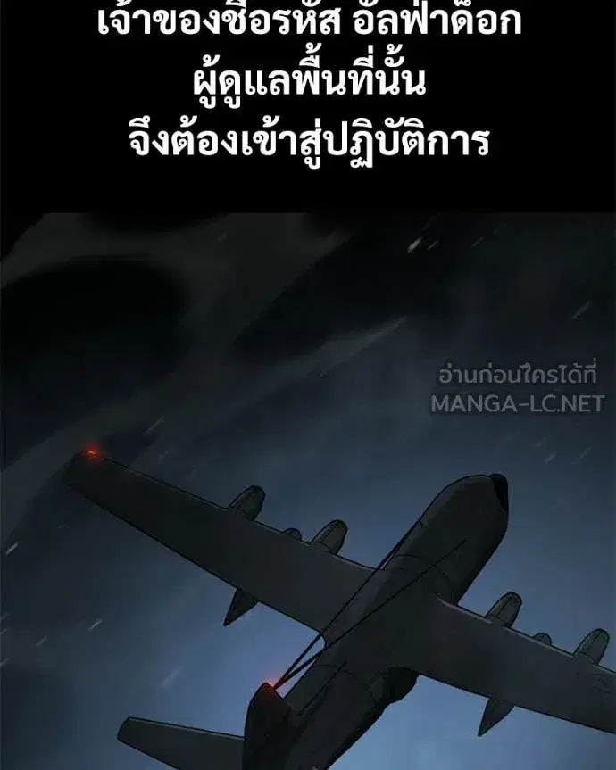 หน้า 105 จาก 256