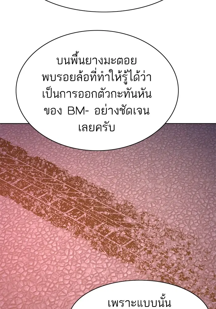 หน้า 106 จาก 132