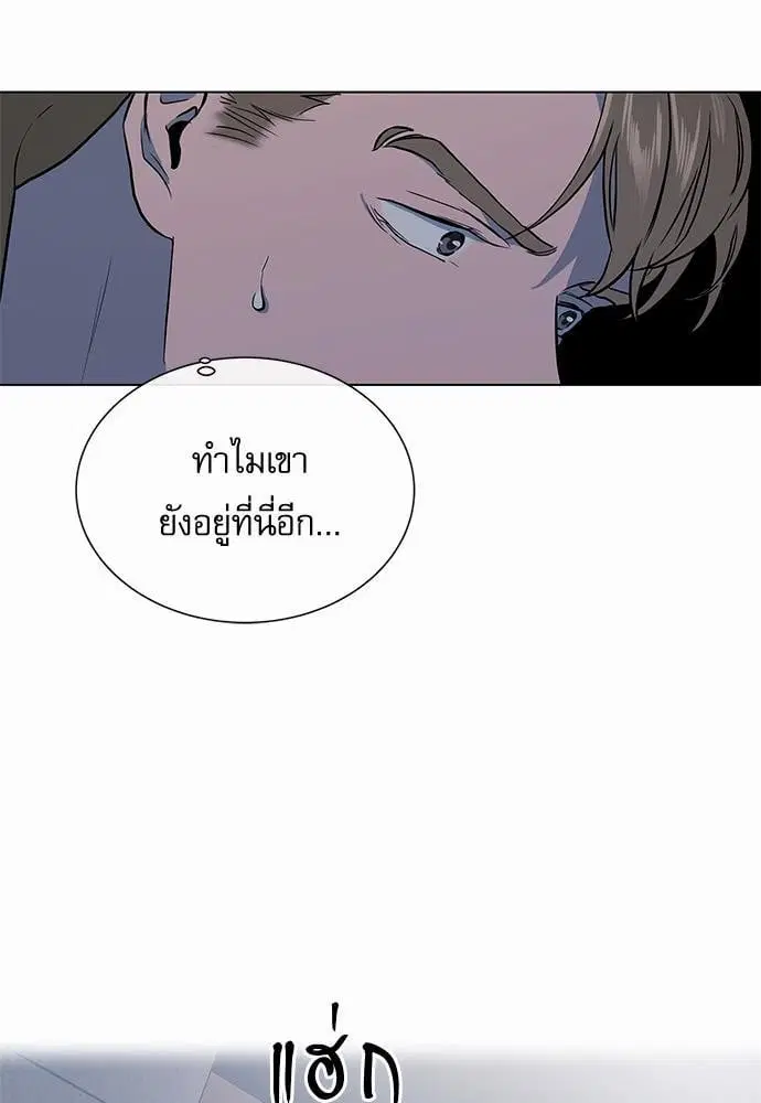 หน้า 55 จาก 67