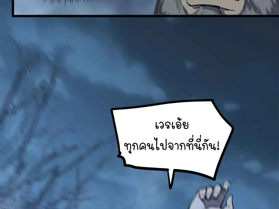 หน้า 47 จาก 55