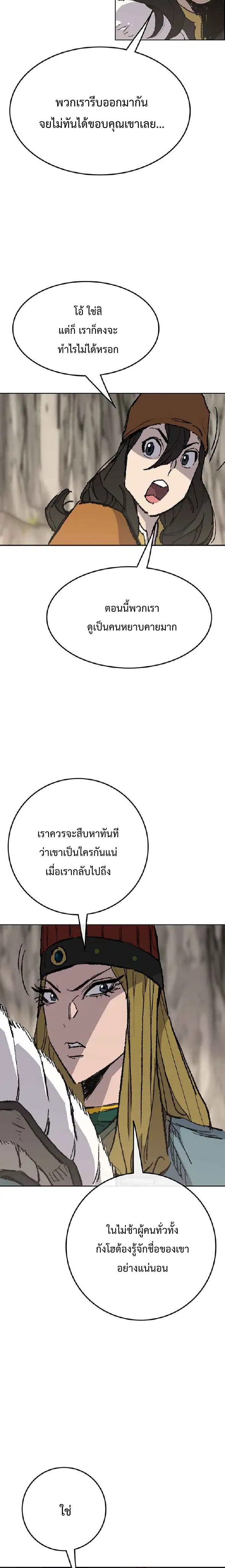 หน้า 26 จาก 28