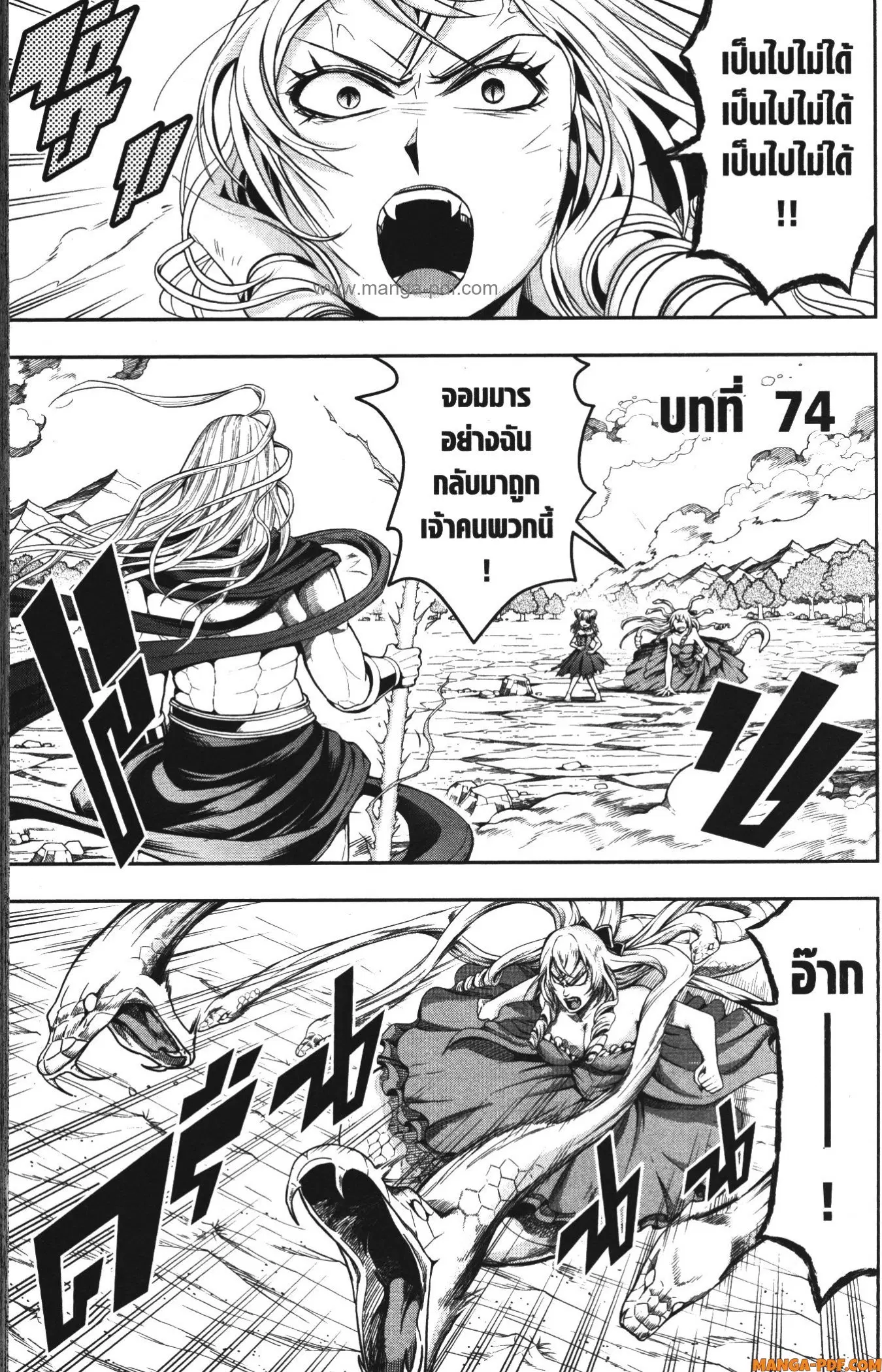 หน้า 1 จาก 14