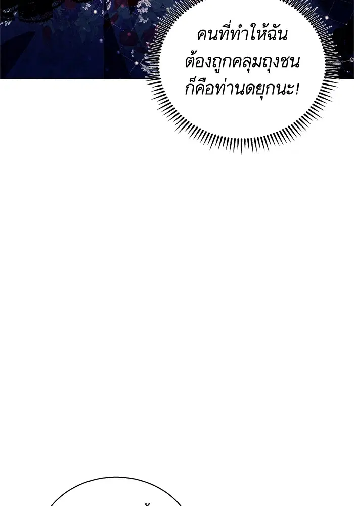 หน้า 35 จาก 106