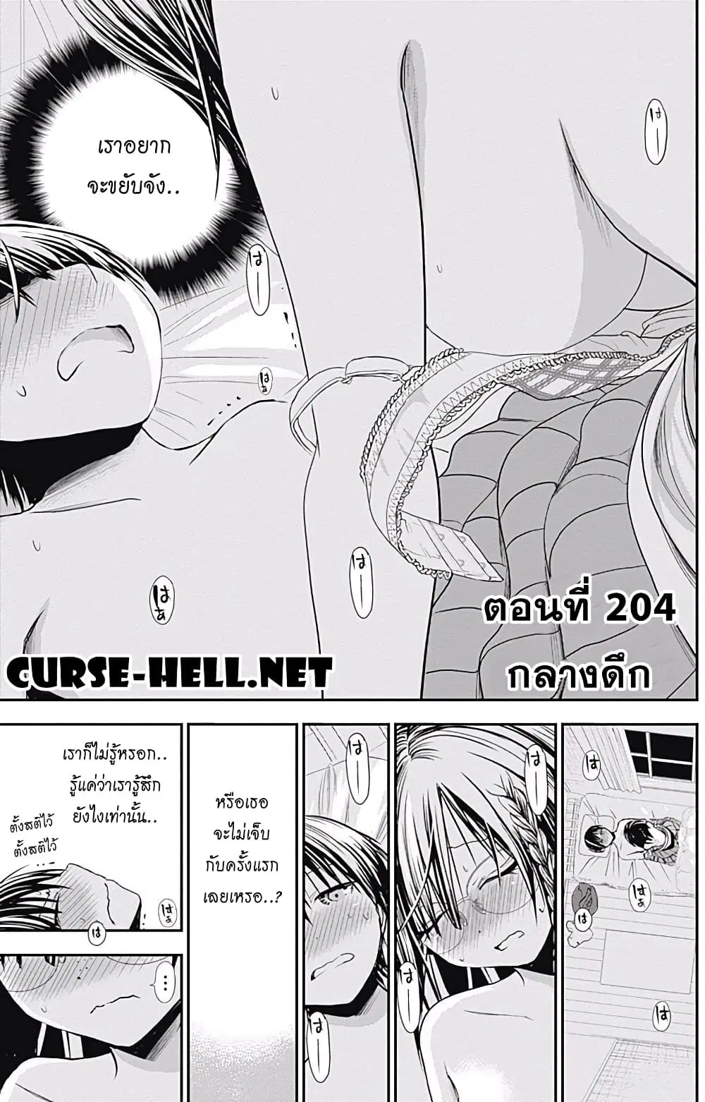 หน้า 1 จาก 9