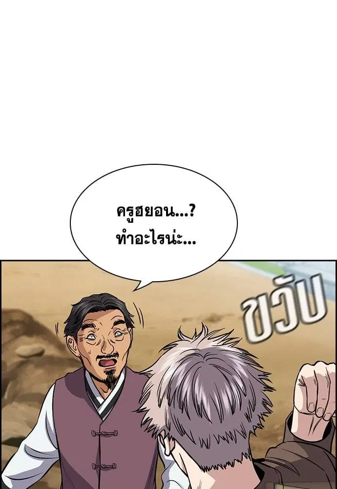 หน้า 11 จาก 129