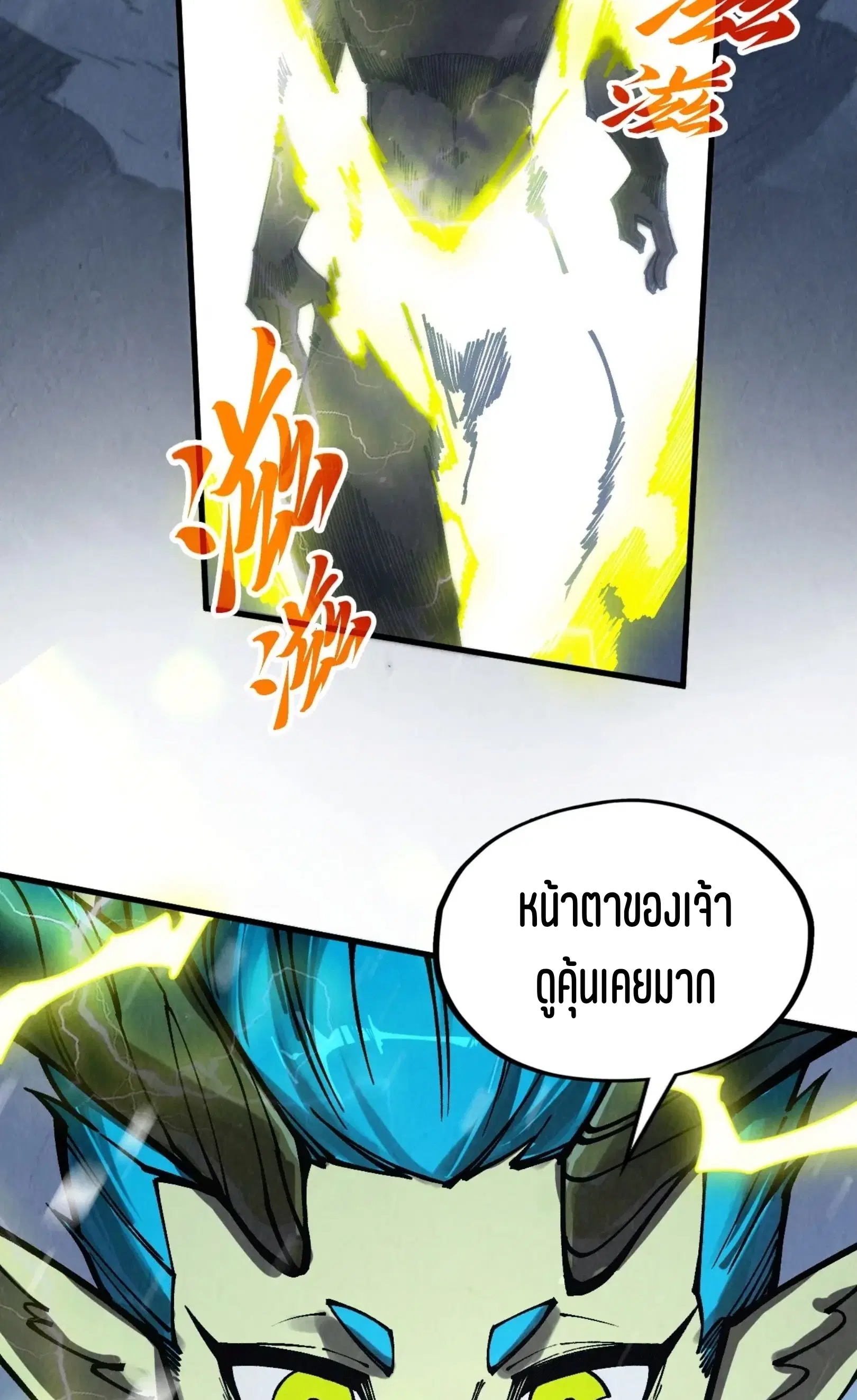 หน้า 40 จาก 76