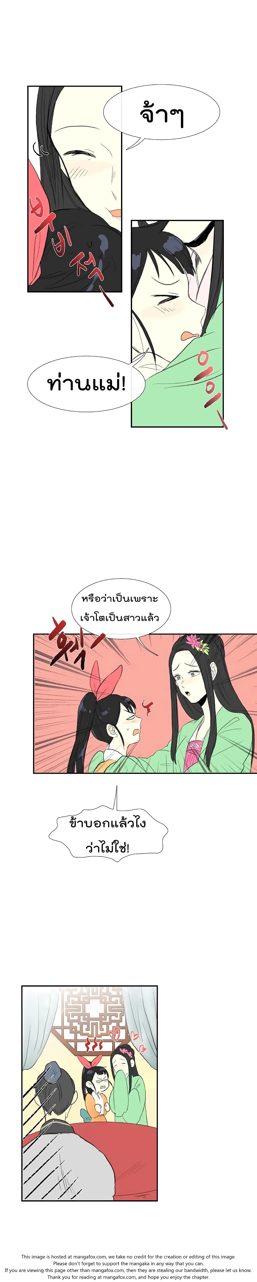 หน้า 17 จาก 20