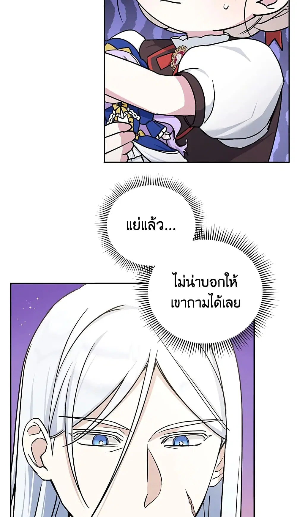 หน้า 44 จาก 65