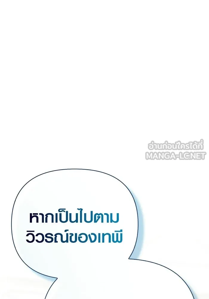 หน้า 27 จาก 211