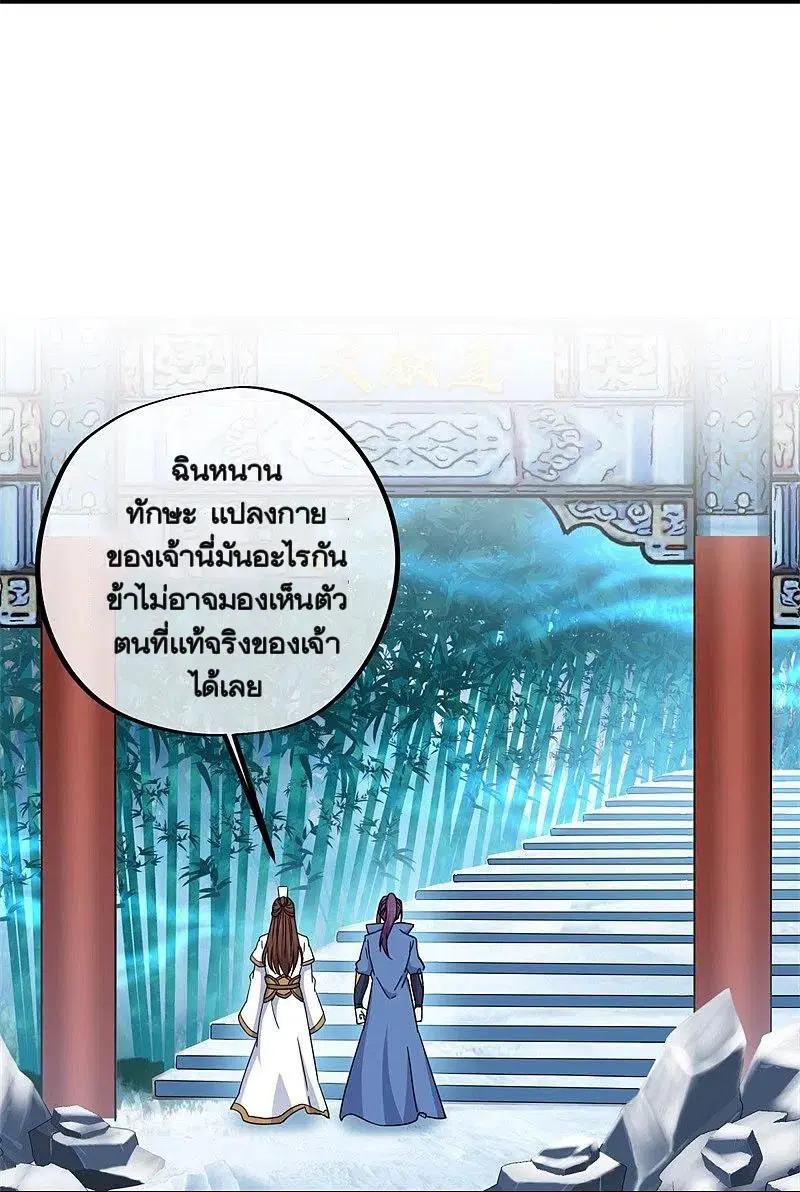 หน้า 25 จาก 44
