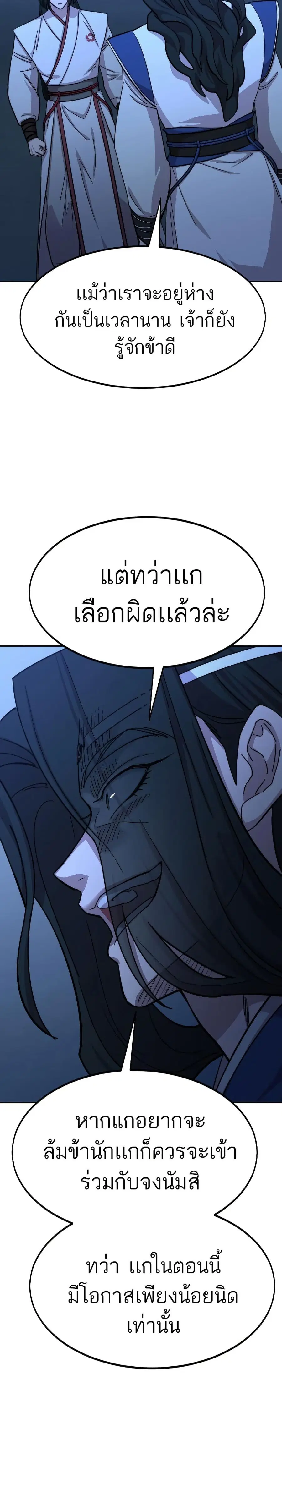 หน้า 10 จาก 37