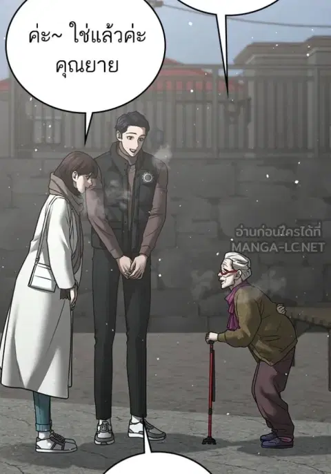 หน้า 108 จาก 210