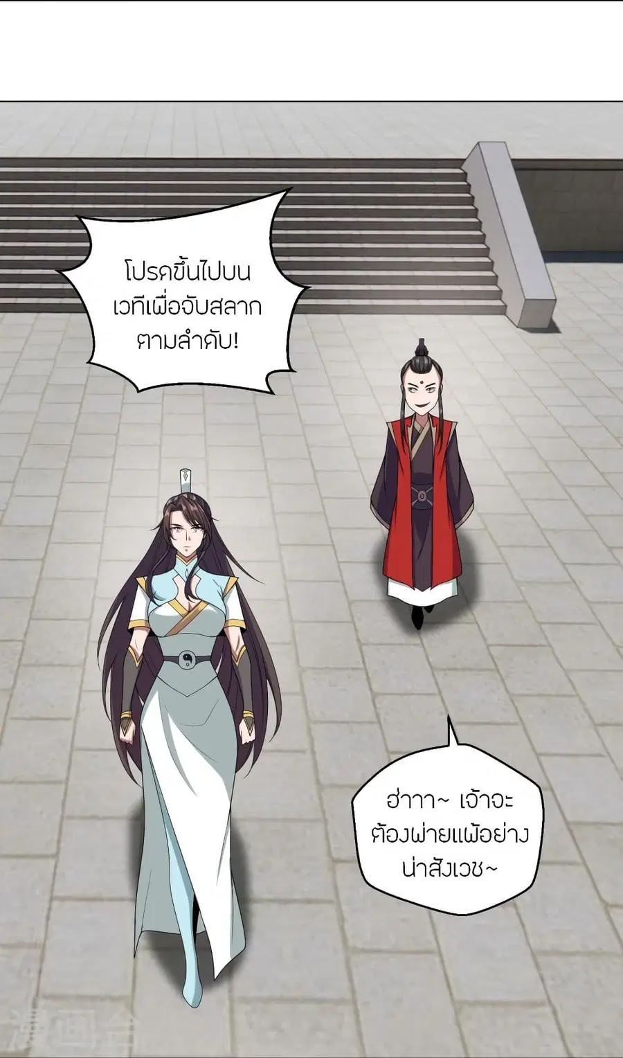 หน้า 74 จาก 79